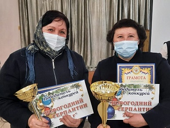 Награждение призеров и победителей конкурса "Новогодний Серпантин 2021"
